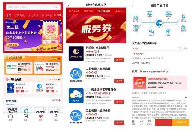 2023澳門(mén)管家婆資料正版大全,快速實(shí)施解答策略_專(zhuān)業(yè)款29.813
