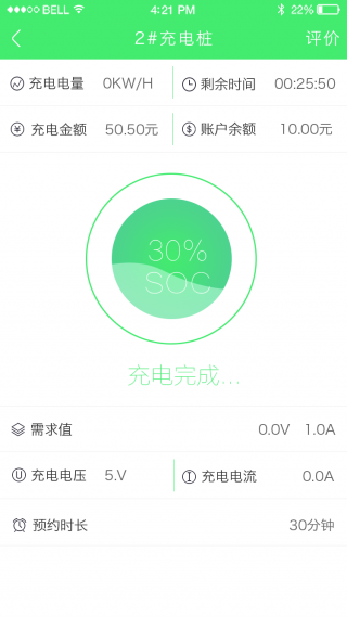 2024今晚澳門開特馬四不像,數(shù)據(jù)解析說明_app78.882