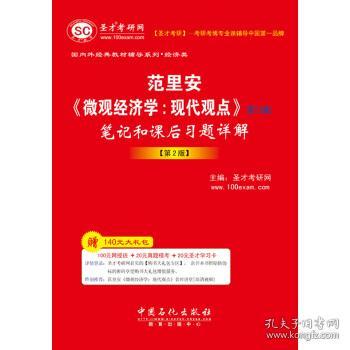 管家婆一和中特,科技成語解析說明_領(lǐng)航版95.591