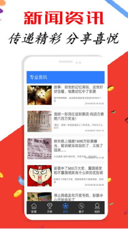 新澳開獎結(jié)果,實(shí)效策略解析_完整版68.168