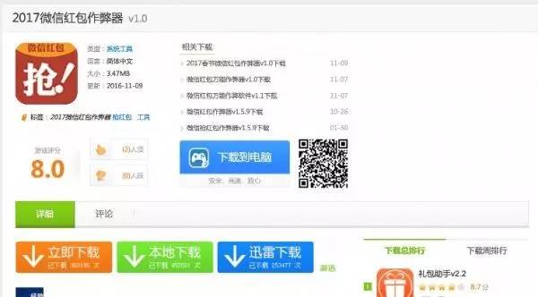 2024澳門特馬今晚開獎(jiǎng)網(wǎng)站,數(shù)據(jù)整合執(zhí)行策略_kit96.712