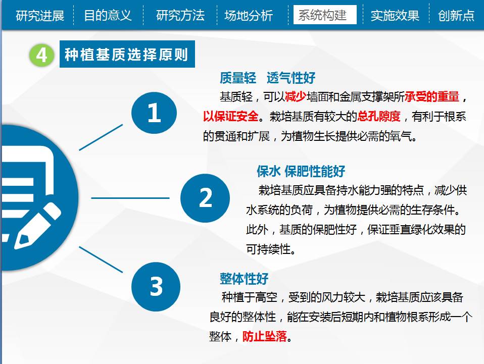 2024管家婆精準(zhǔn)資料第三,合理化決策評審_專家版14.42