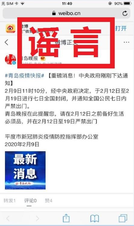 管家婆一碼一肖100中獎青島,理論研究解析說明_VE版48.495
