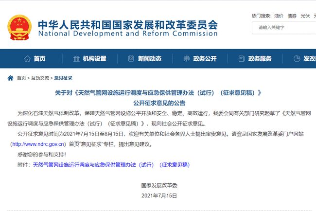 2024正板資料免費公開,重要性解釋落實方法_擴展版53.847