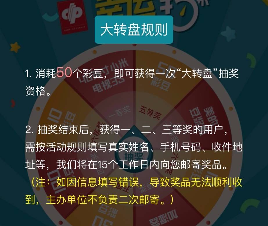澳門天天開彩好,穩(wěn)定設計解析方案_探索版29.970