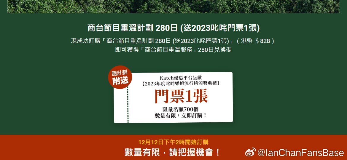 2024澳門天天開彩,詳細解讀定義方案_尊貴版84.280