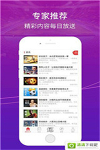 小紅書澳門一碼一特,精細(xì)設(shè)計解析_ios82.650