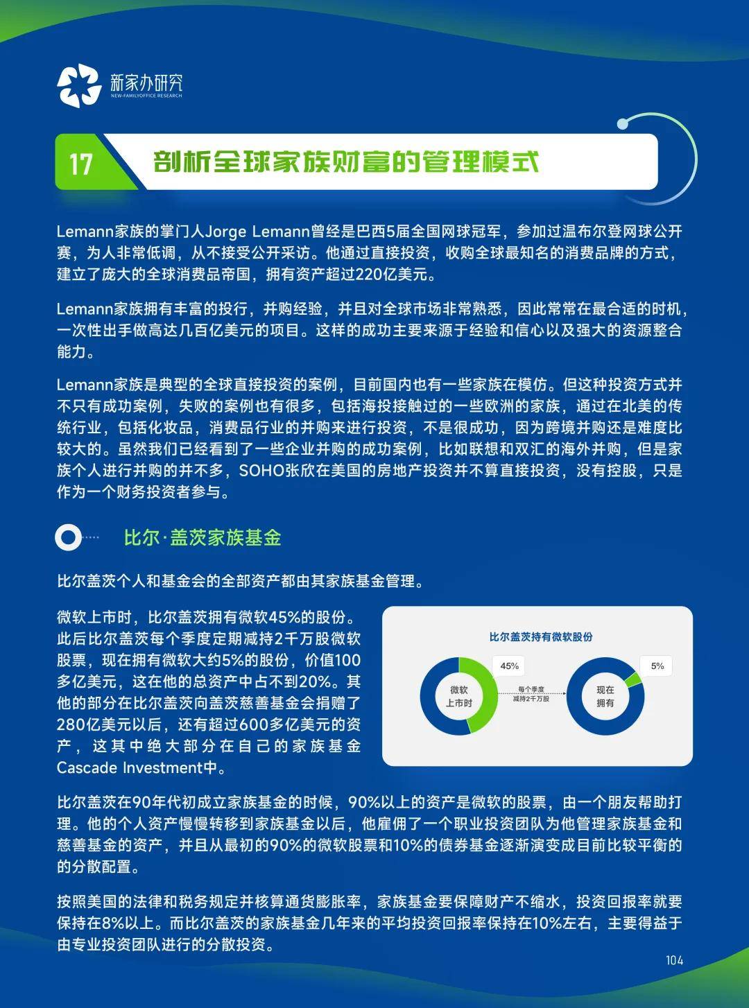 2024新奧正版資料免費(fèi),數(shù)據(jù)決策分析驅(qū)動(dòng)_Ultra35.494