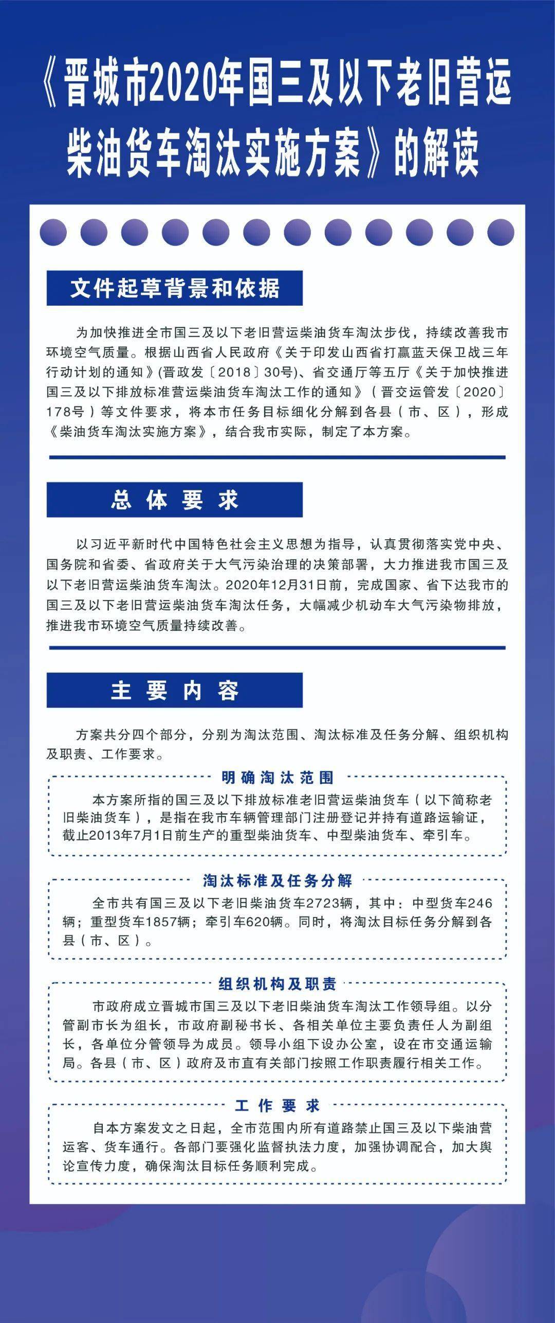 管家婆2024澳門(mén)免費(fèi)資格,實(shí)踐性執(zhí)行計(jì)劃_X版71.357
