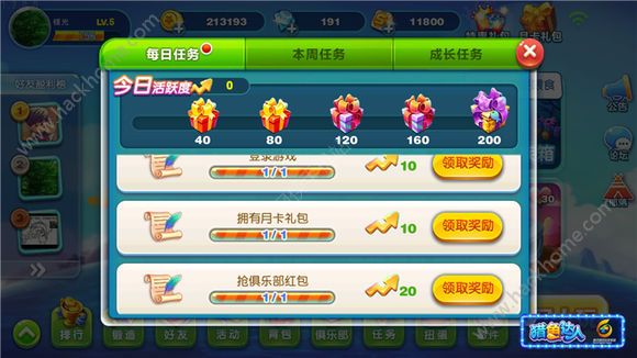2024新澳門天天開好彩,權(quán)威詮釋推進(jìn)方式_手游版1.118