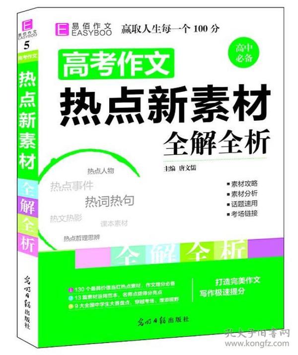 新奧好彩免費(fèi)資料查詢(xún),最新核心解答落實(shí)_10DM96.959
