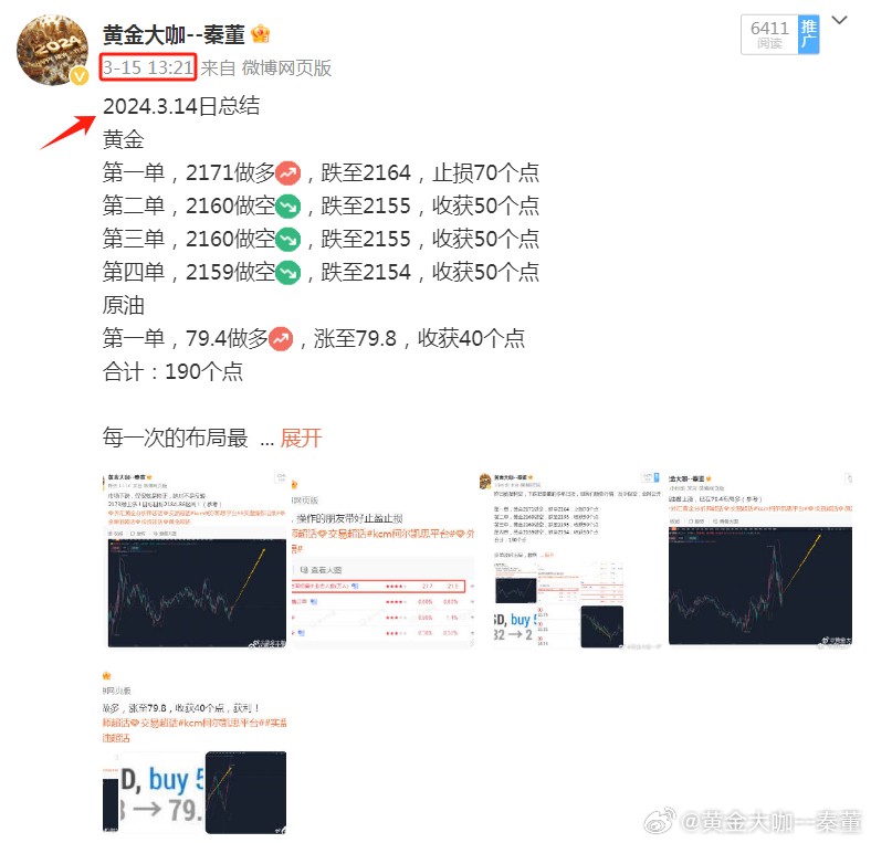 一肖一碼一一肖一子深圳,深層設(shè)計(jì)策略數(shù)據(jù)_鉑金版26.184