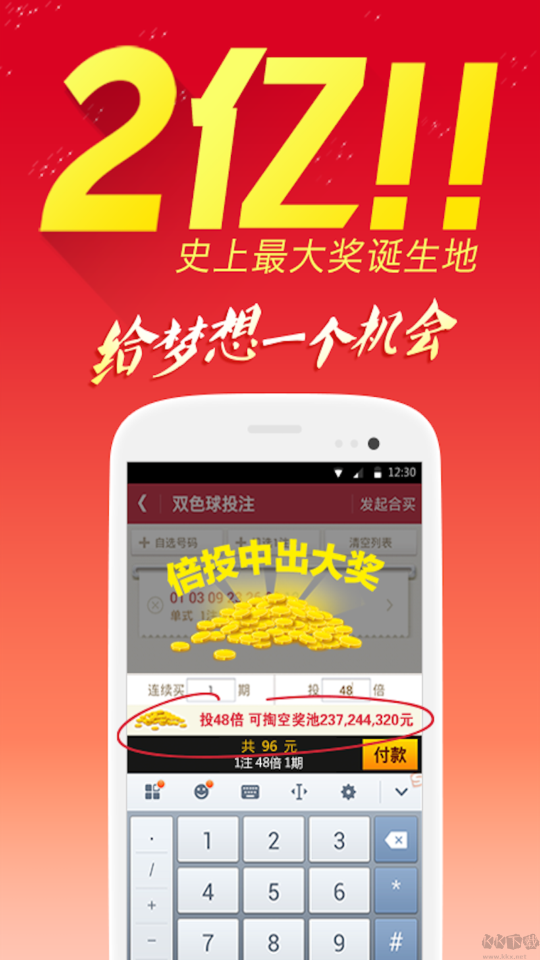 王中王72385.cσm.7229查詢,快速響應執(zhí)行策略_定制版48.427