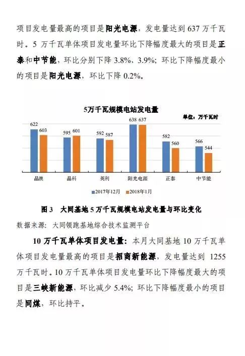 新奧門特免費資料大全1983年,數(shù)據(jù)導向執(zhí)行策略_V278.381