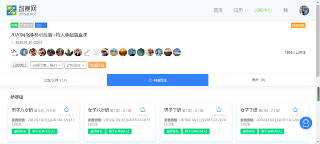 新澳門天天彩期期精準,快速響應計劃設計_X88.753