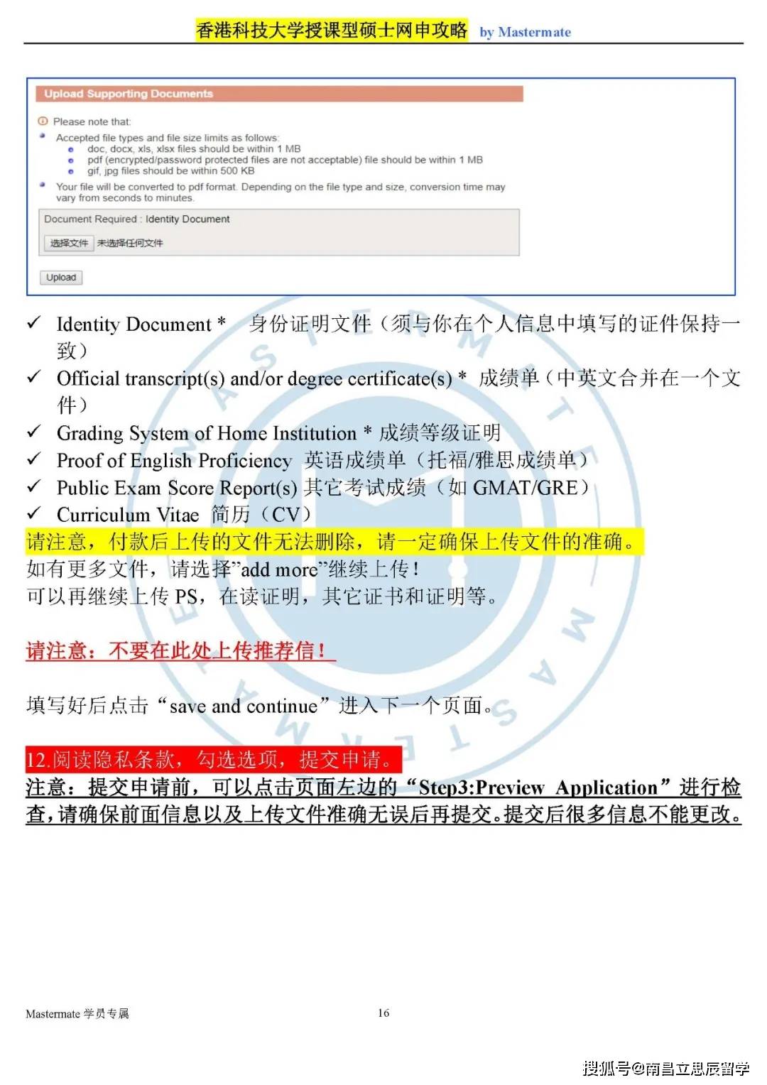 香港4777777開獎(jiǎng)記錄,實(shí)踐性策略實(shí)施_XE版97.965