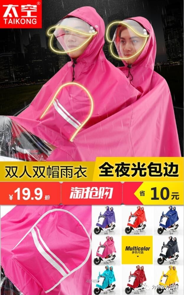 三肖必中三期必出資料,效率解答解釋落實(shí)_zShop40.625
