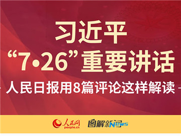 2024新奧正版資料免費提拱,重要性解釋落實方法_vShop19.677