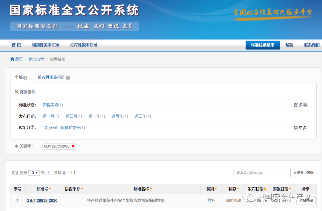 新澳免費(fèi)資料公式,資源實(shí)施方案_移動(dòng)版85.828