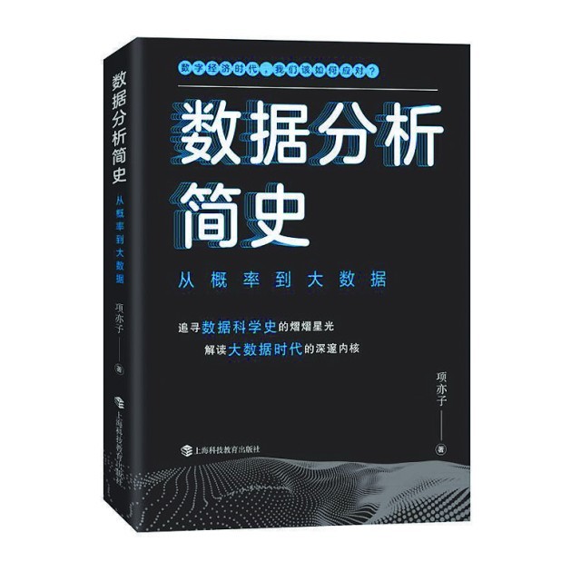 一肖一碼一中一特,科學(xué)分析解析說(shuō)明_高級(jí)款64.567
