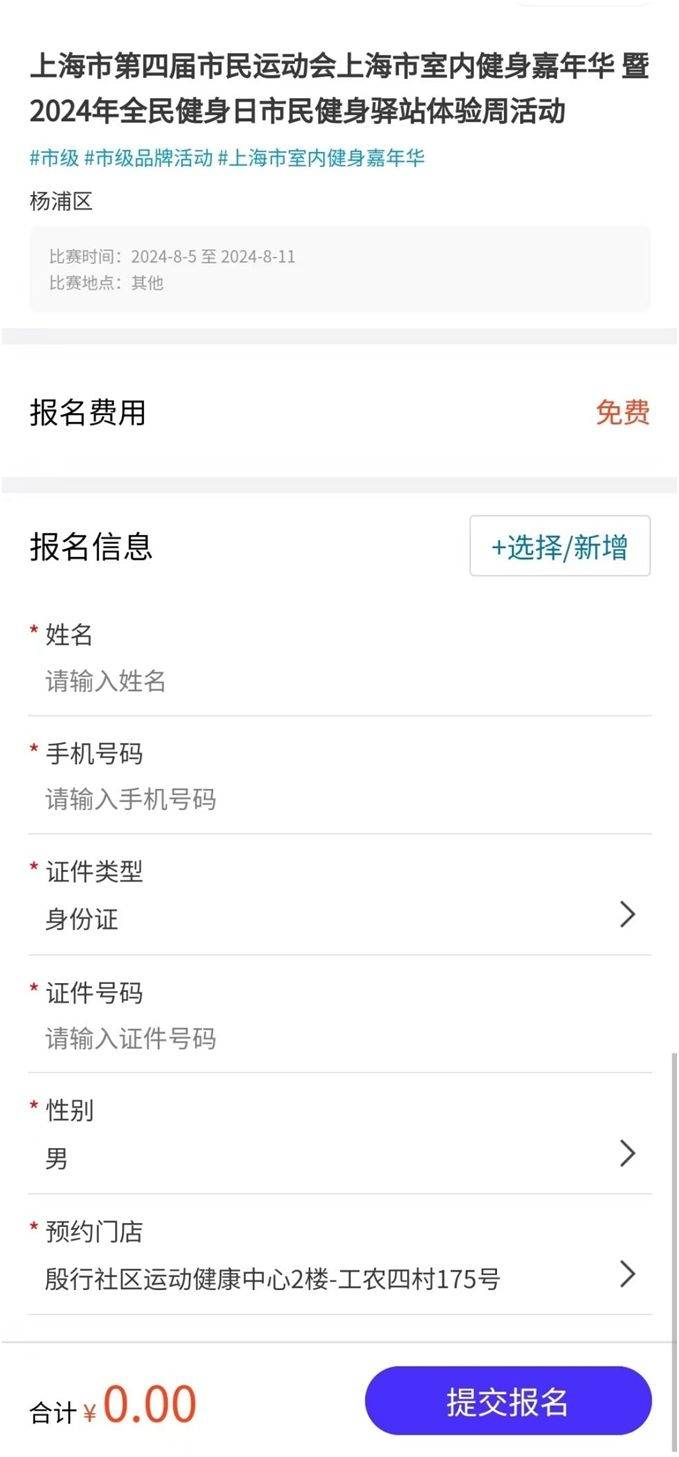2024新澳資料大全,實地驗證數(shù)據(jù)應用_L版30.679