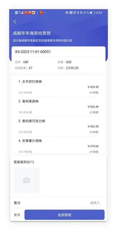 管家婆2024澳門免費資格,定性說明評估_WearOS33.786