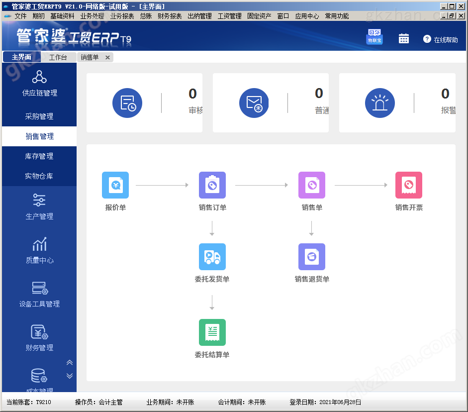 7777888888管家精準管家婆免費,深度研究解析說明_app37.64