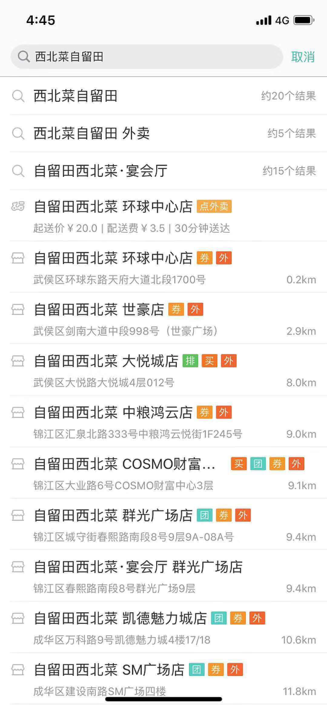 管家婆100%中獎(jiǎng),快速計(jì)劃解答設(shè)計(jì)_Pixel20.42