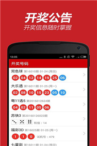 新澳好彩免費(fèi)資料查詢小龍女,迅捷解答方案設(shè)計(jì)_watchOS23.527