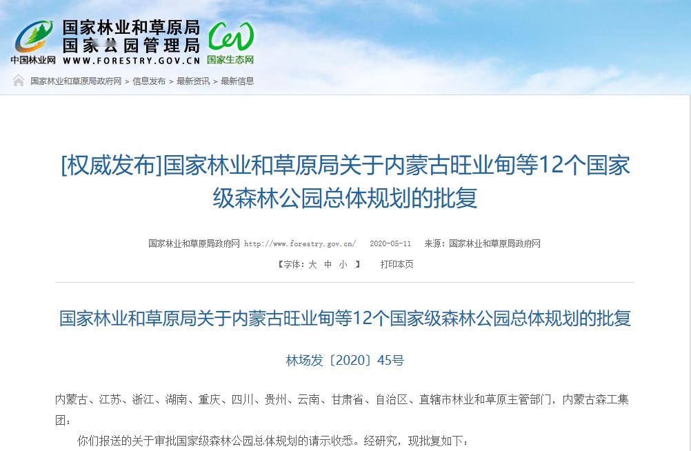 惠澤天下免費資料大全查詢,整體規(guī)劃執(zhí)行講解_高級款18.891