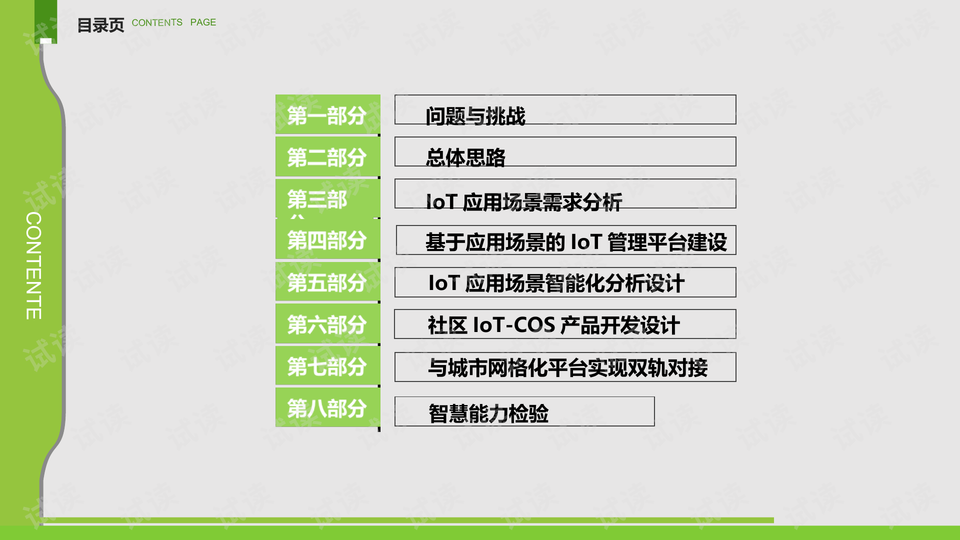 香港免六臺(tái)彩圖庫,精細(xì)化方案實(shí)施_運(yùn)動(dòng)版81.913