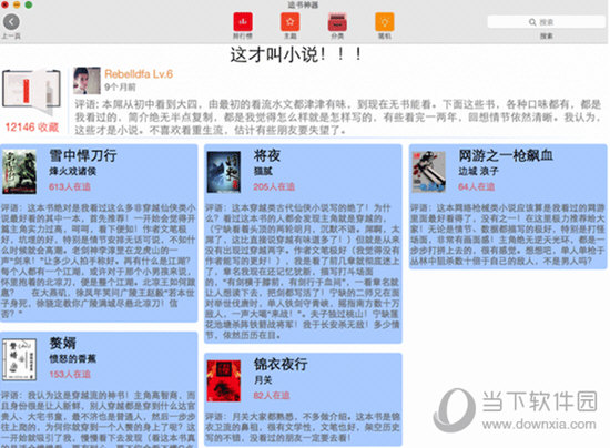 王中王一肖一特一中一MBA,可靠設(shè)計策略解析_SP19.975
