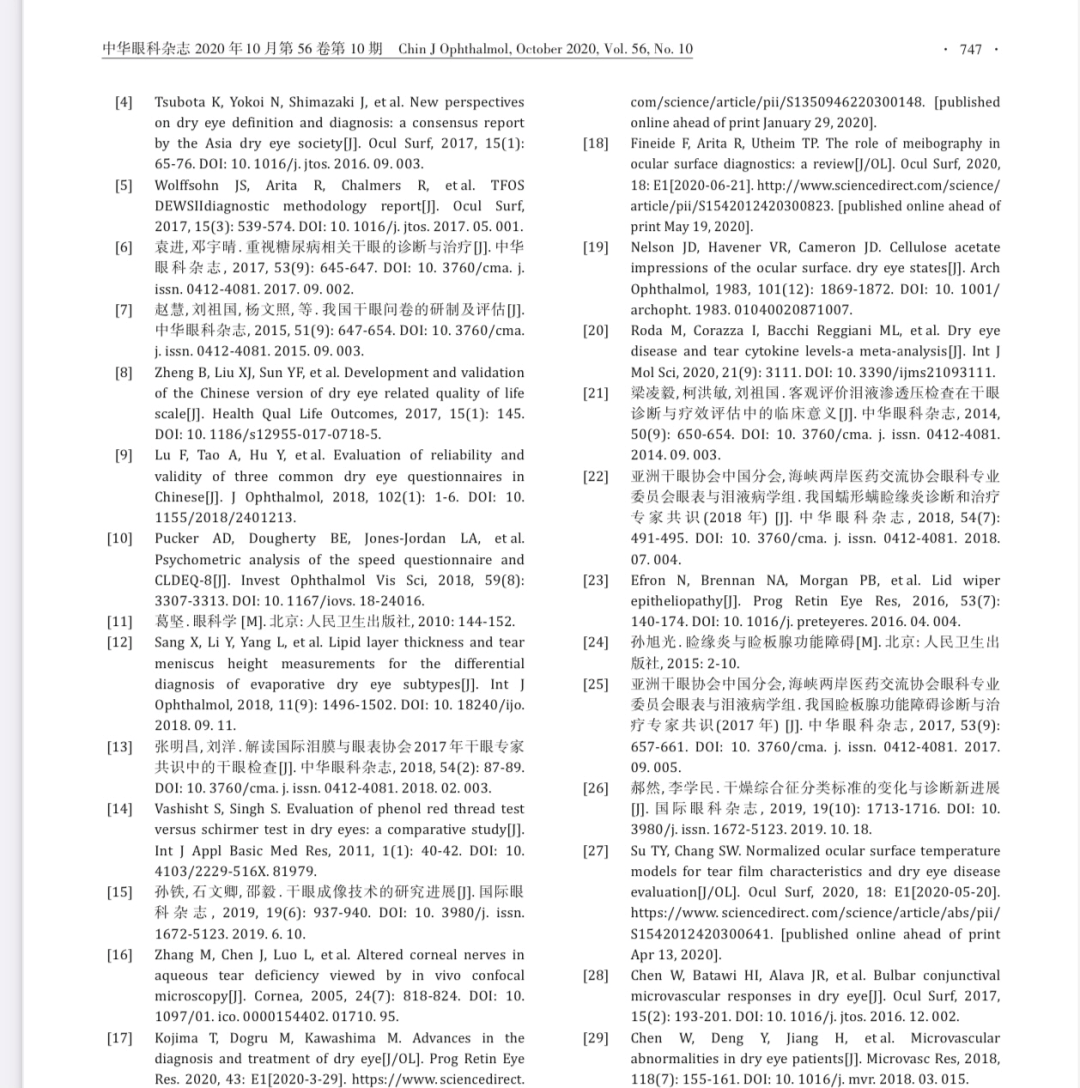 澳門免費材料資料,專家分析解釋定義_精裝款51.18