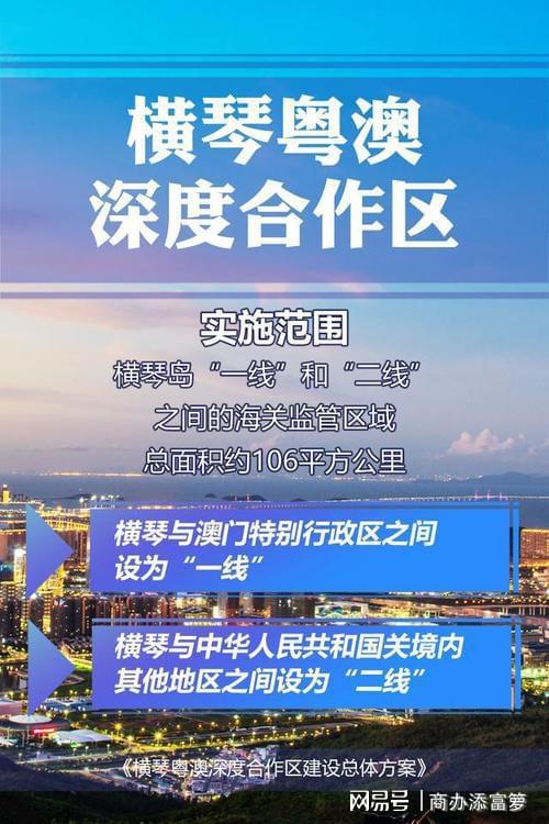 正版免費(fèi)資料大全準(zhǔn)澳門,精細(xì)策略定義探討_入門版82.327