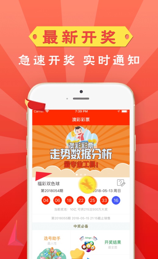 新奧門特免費資料大全管家婆,專業(yè)調查解析說明_Prestige10.910