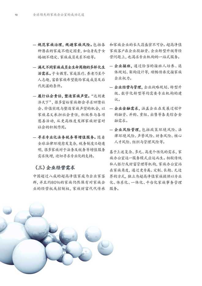 奧門全年資料免費大全一,實踐評估說明_免費版69.256