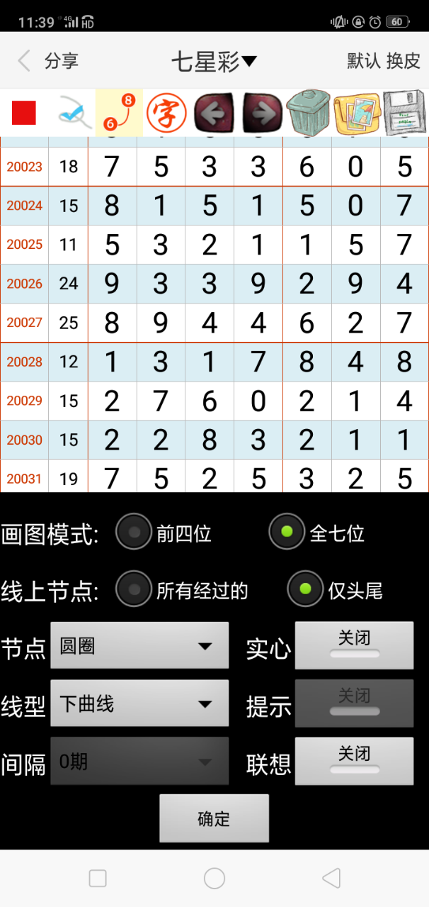 澳門精準(zhǔn)王中王軟件特色,準(zhǔn)確資料解釋落實(shí)_MP40.761