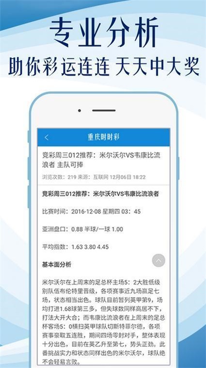 新澳2024資料免費大全版,數(shù)據(jù)分析決策_nShop68.305