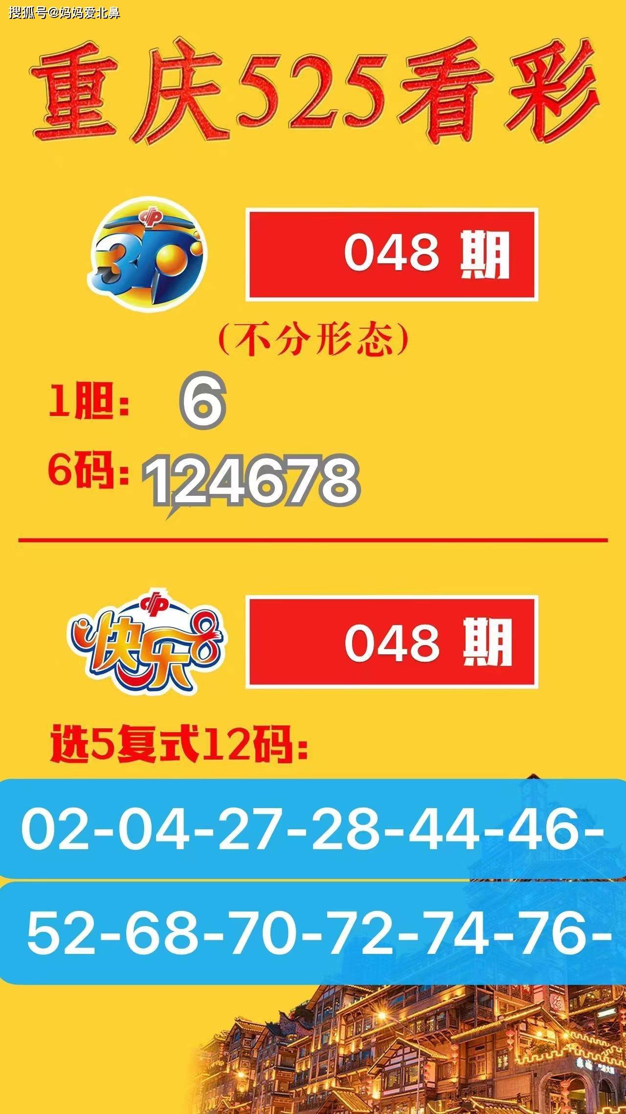 天下彩(9944cc)天下彩圖文資料,迅捷處理問題解答_8DM24.53