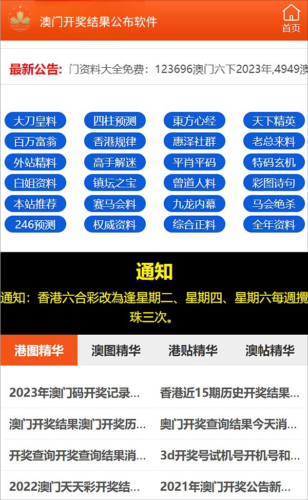 新奧天天彩資料免費(fèi)提供,詳細(xì)解讀解釋定義_HD48.32.12