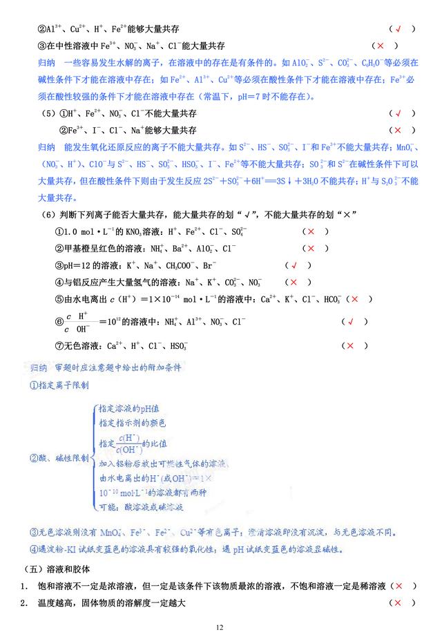 三肖必中三期必出資料,完整機(jī)制評(píng)估_終極版79.884