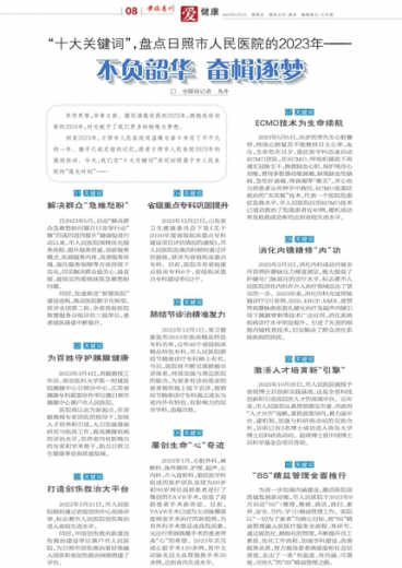 澳門(mén)管家婆一肖一碼一特,經(jīng)濟(jì)性執(zhí)行方案剖析_復(fù)刻版21.509