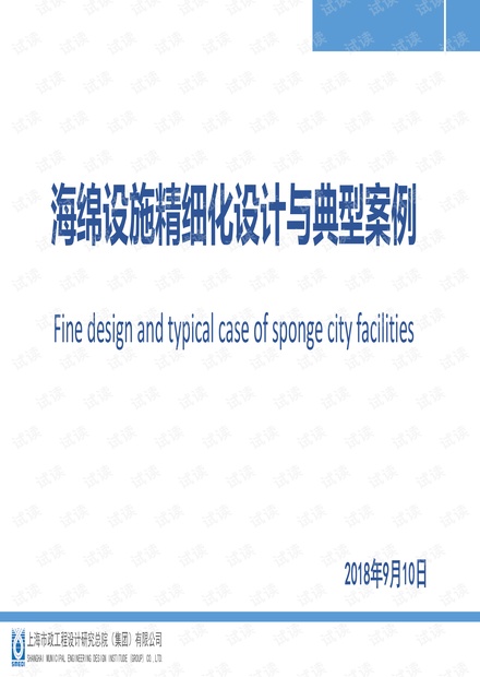 新門內部資料精準大全最新章節(jié)免費,精細設計計劃_HarmonyOS37.966