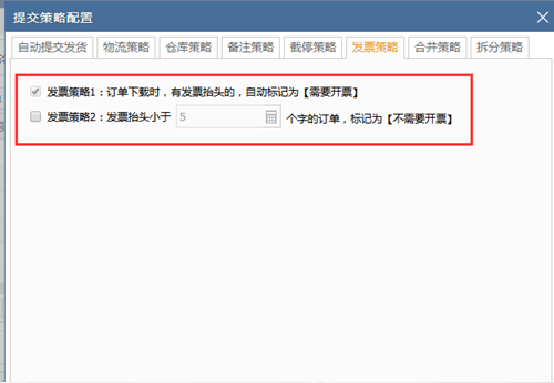 管家婆一票一碼100正確,實地方案驗證策略_Device32.513