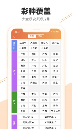 2004新澳門(mén)天天開(kāi)好彩大全,收益成語(yǔ)分析定義_BT98.139