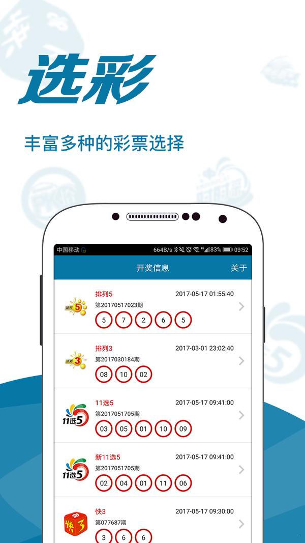 澳門六和免費資料查詢,可靠設(shè)計策略執(zhí)行_Prime19.672