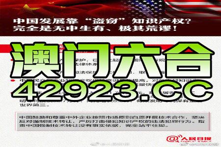 新澳新澳門正版資料,數(shù)據(jù)資料解釋落實_XP17.726
