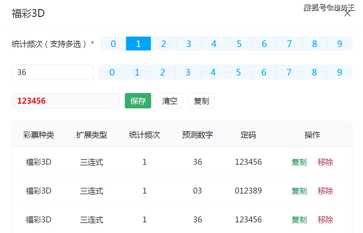 最準(zhǔn)一肖一碼100%噢,數(shù)據(jù)支持設(shè)計(jì)解析_X53.626