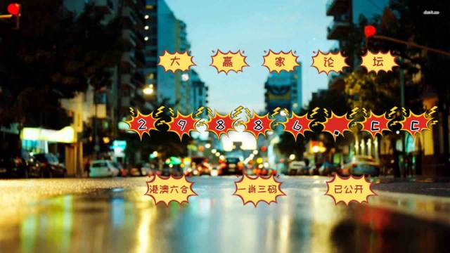 澳門(mén)王中王一肖一特一中,仿真實(shí)現(xiàn)方案_mShop68.100