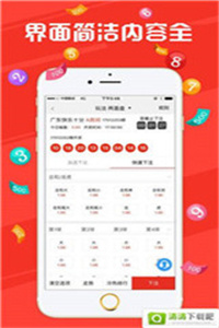 澳門(mén)開(kāi)特馬+開(kāi)獎(jiǎng)結(jié)果課特色抽獎(jiǎng),實(shí)地?cái)?shù)據(jù)驗(yàn)證執(zhí)行_GT52.665
